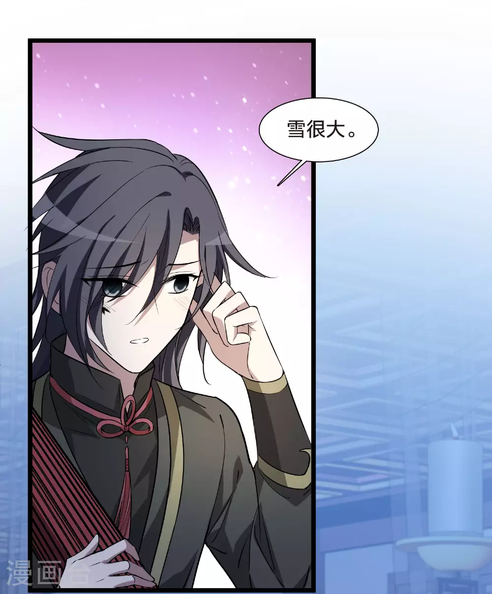 第555话 虎狼之盟427