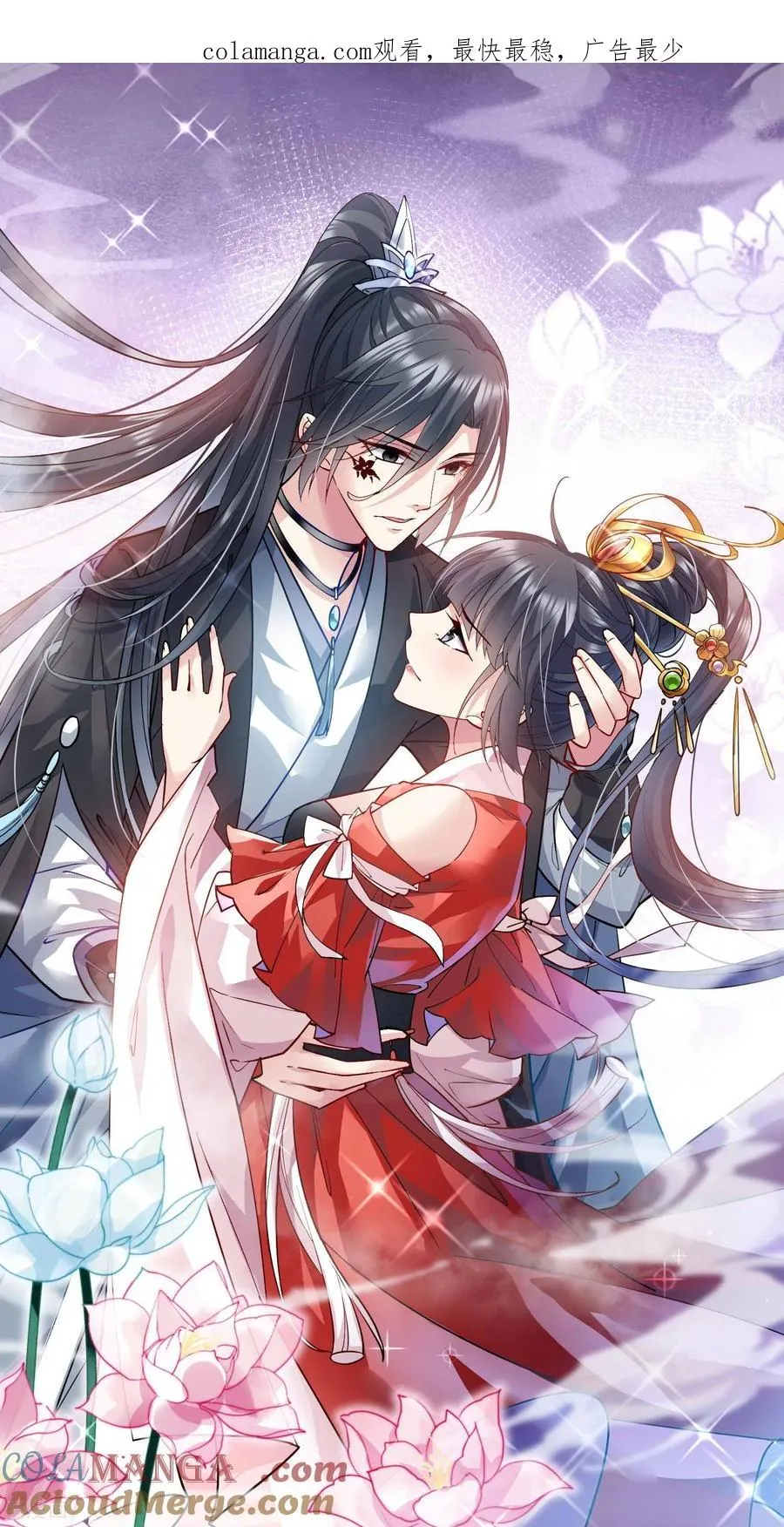 第587话 亲手斩断30