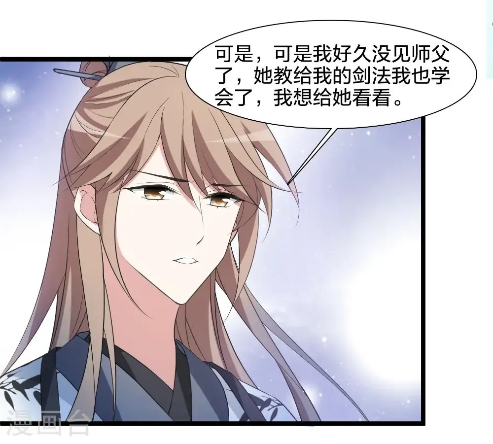 第581话 绝地营救33