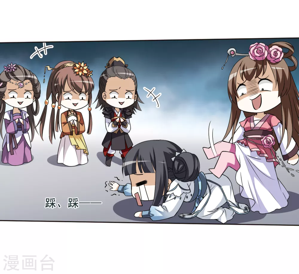 第4话 神秘的黑玉412