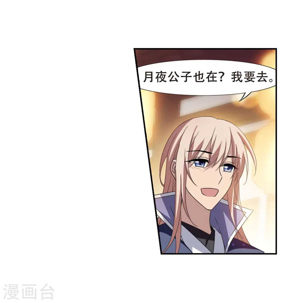 第342话 冒牌齐王3(2)8