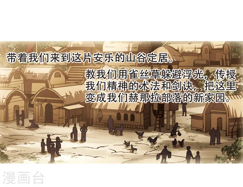 第324话 佣兵王令2(1)21
