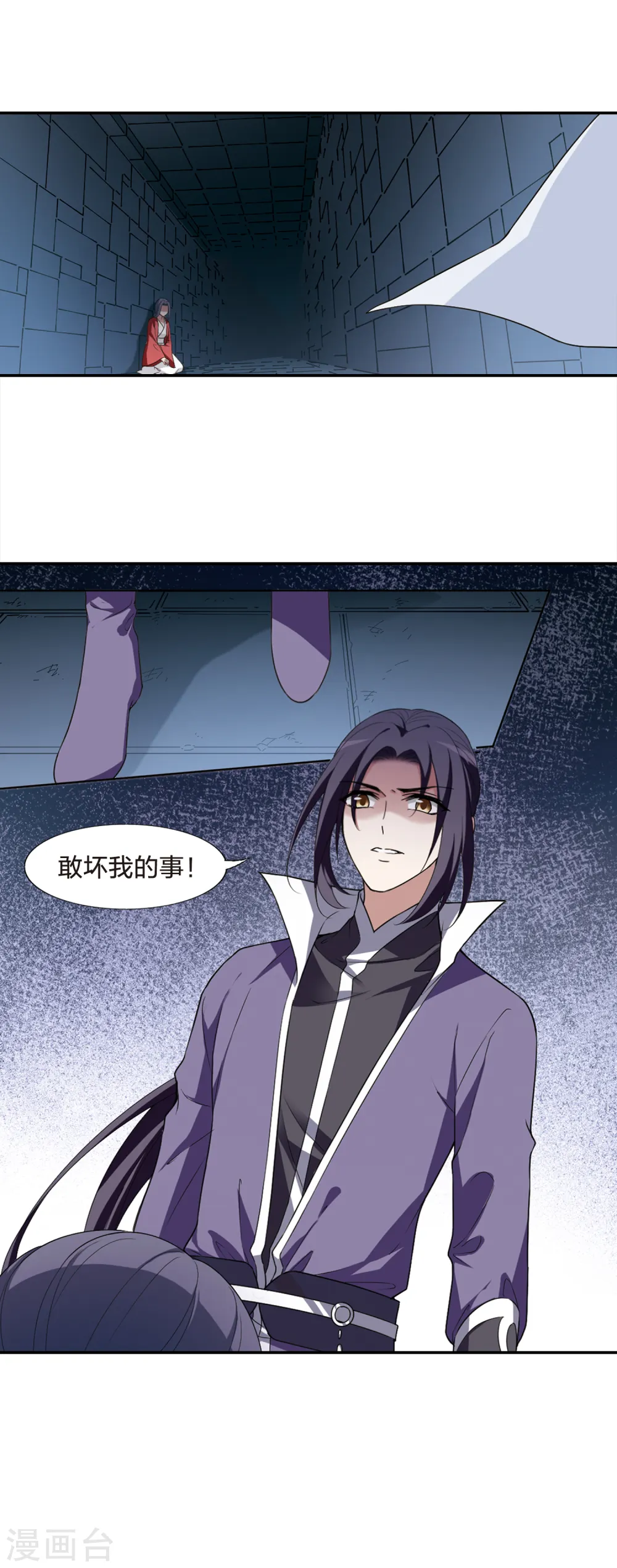 第439话 打开黑玉1(3)15