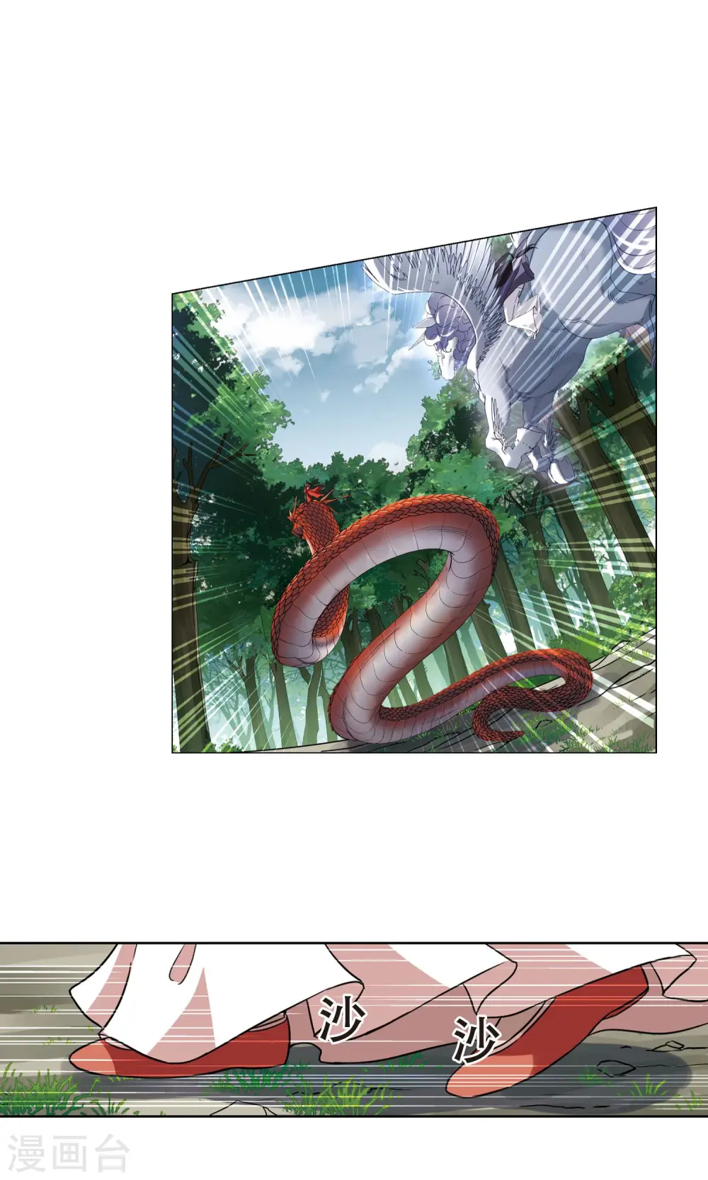 第272话 初战红莲3(2)3