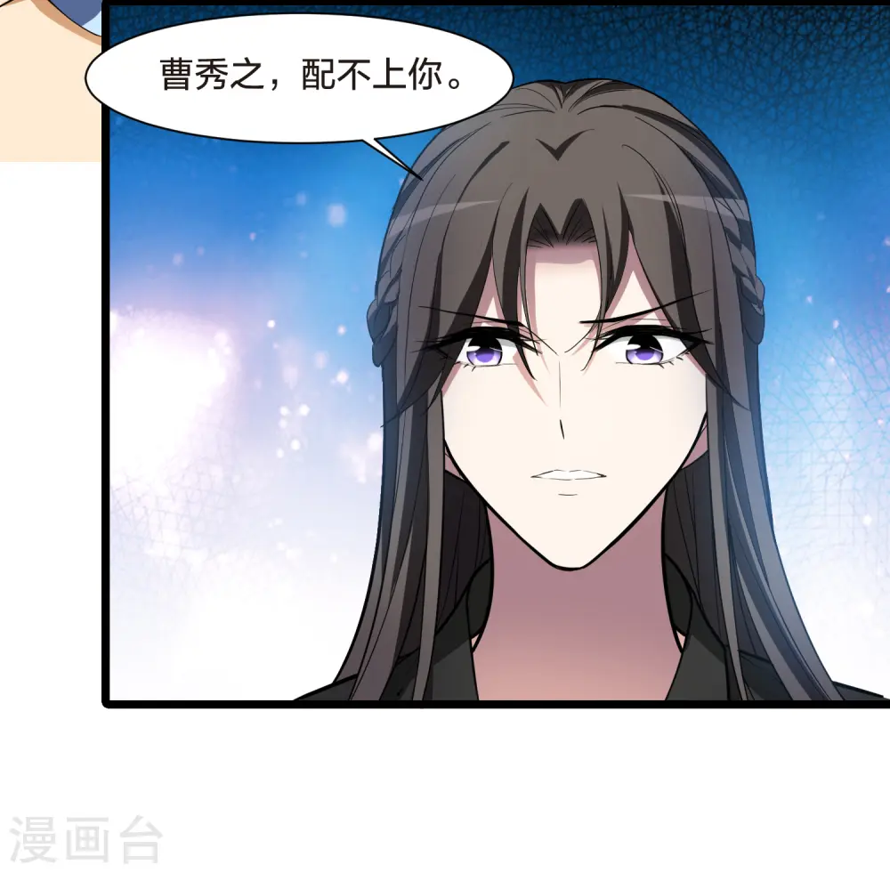 第494话 错杀三千2(1)28