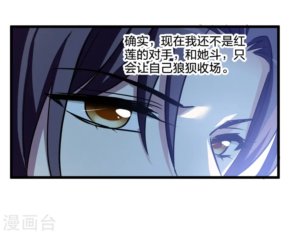 第539话 光耀神殿1（2）25