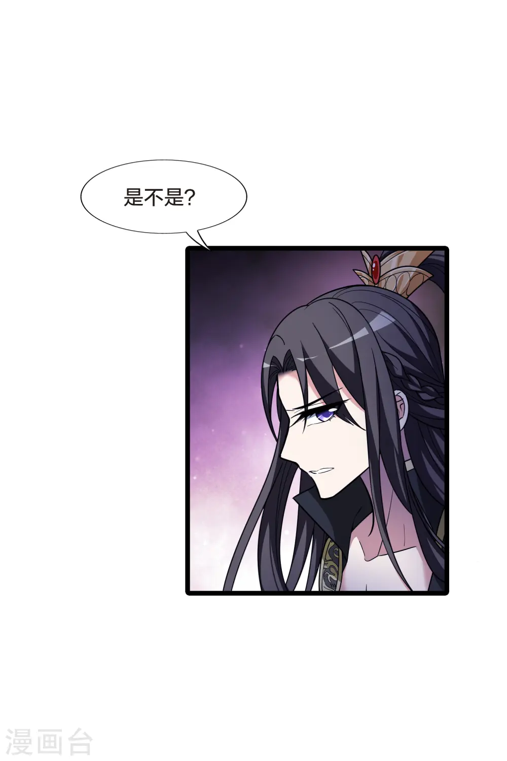 第481话 雪中刺客2(2)2