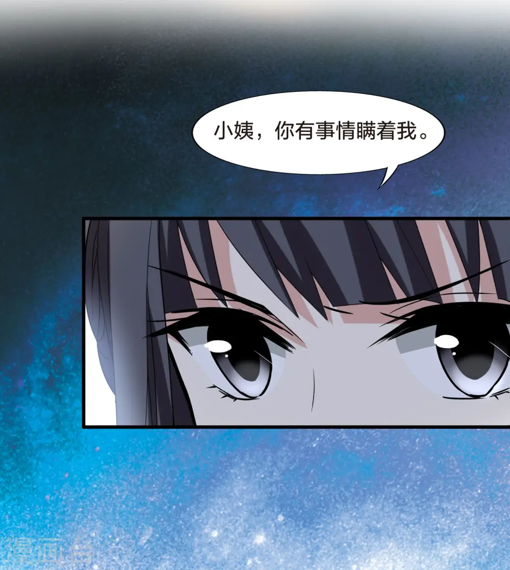 第465话 物是人非4(1)20