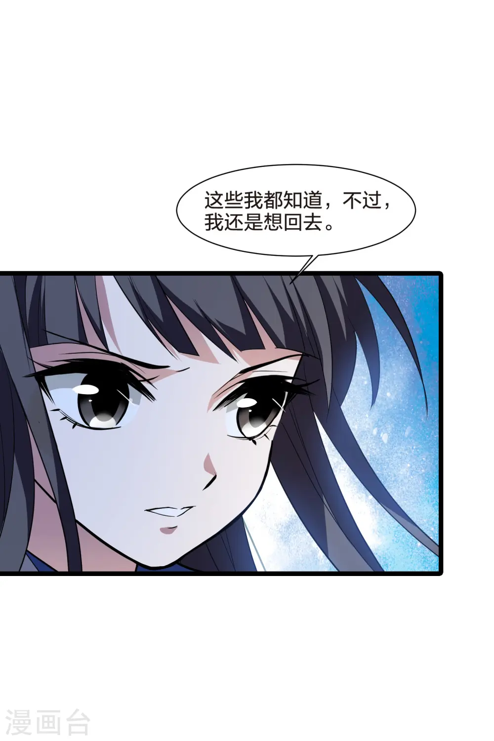 第509话 千里逃亡1(2)13