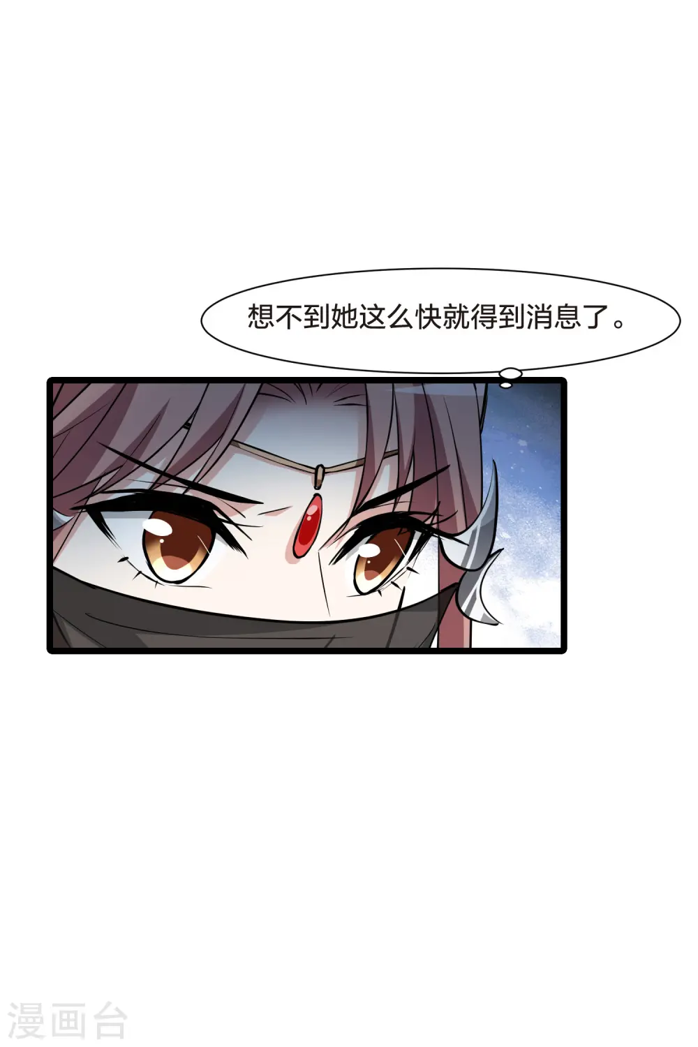 第511话 千里逃亡2(2)23