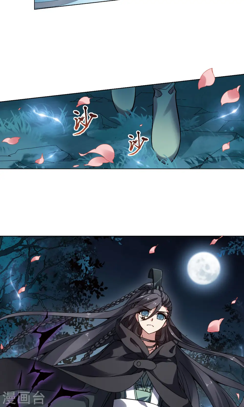 第186话 红莲尊上27
