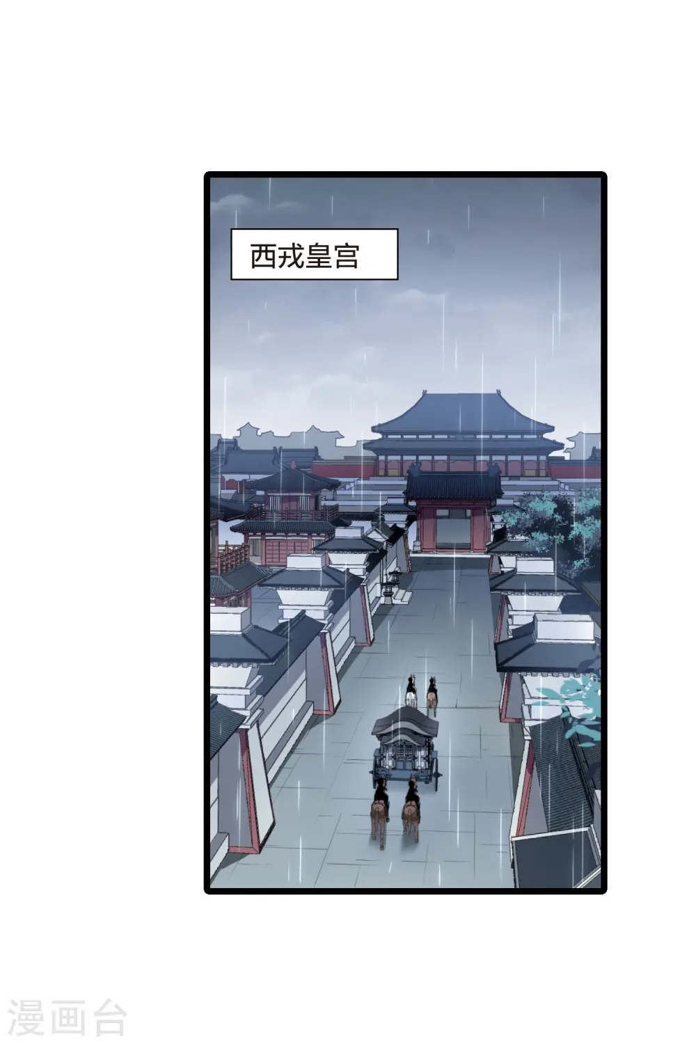 第512话 千里逃亡3(1)5