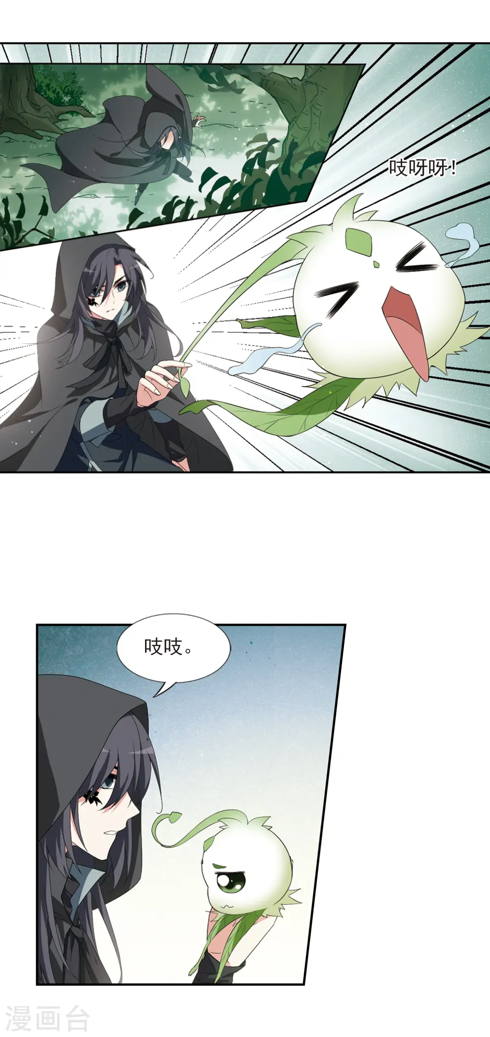第415话 背道而驰2(3)3