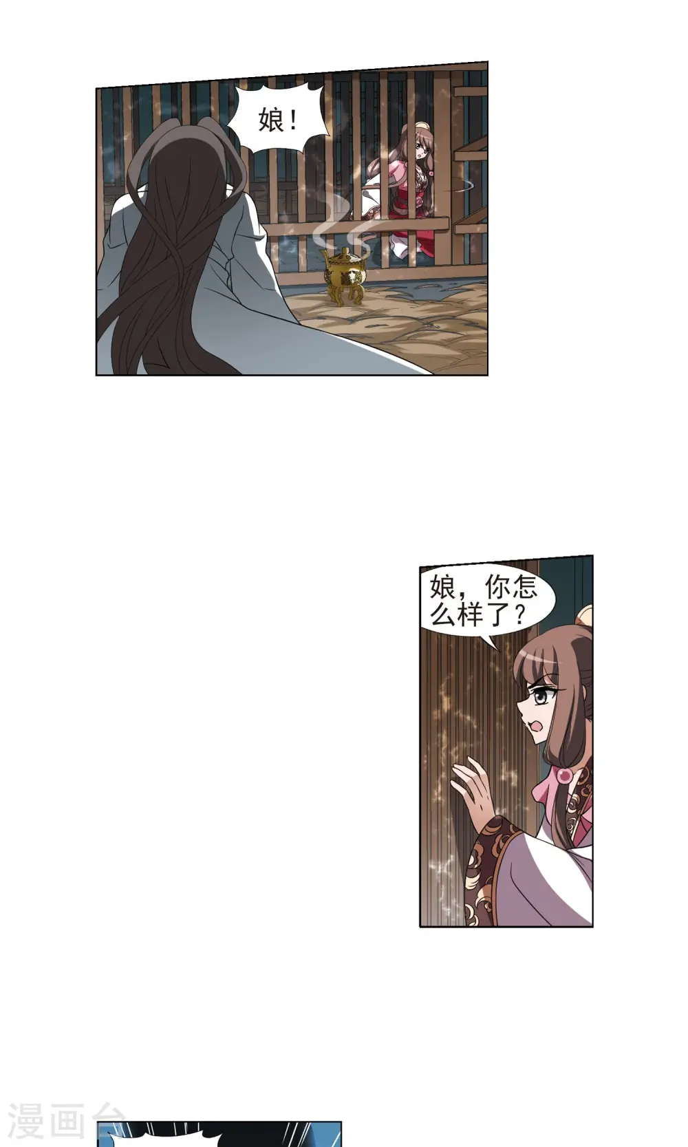 第164话 十倍奉还4(3)10