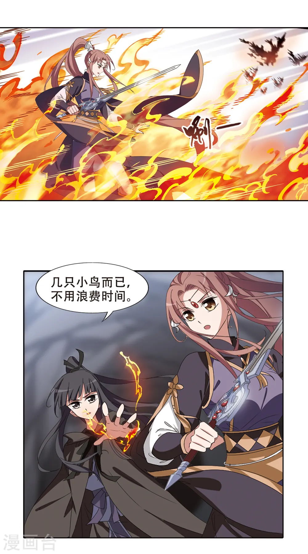 第400话 符源破碎2(3)10