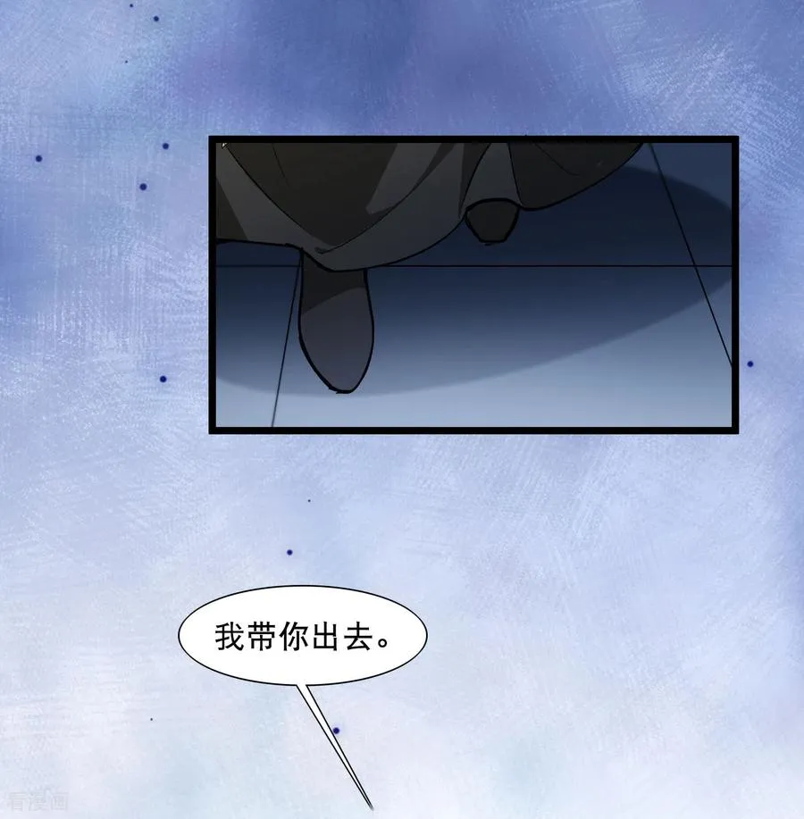 第587话 亲手斩断323