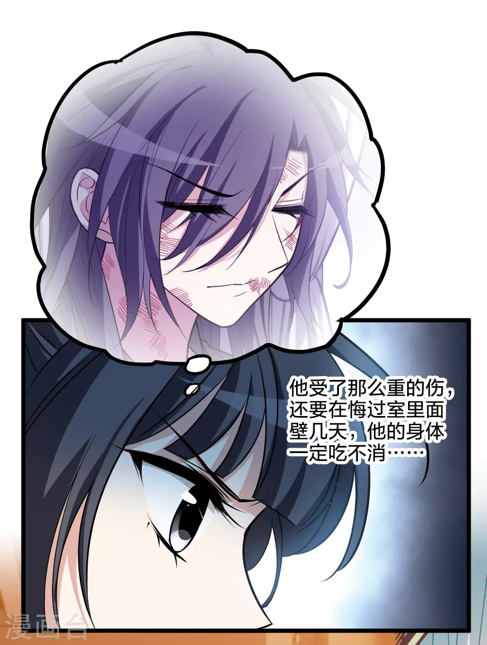 第539话 光耀神殿1（2）3