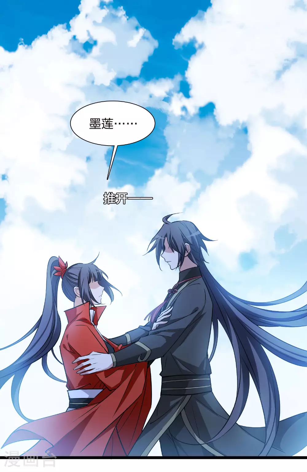 第551话 我好想你230