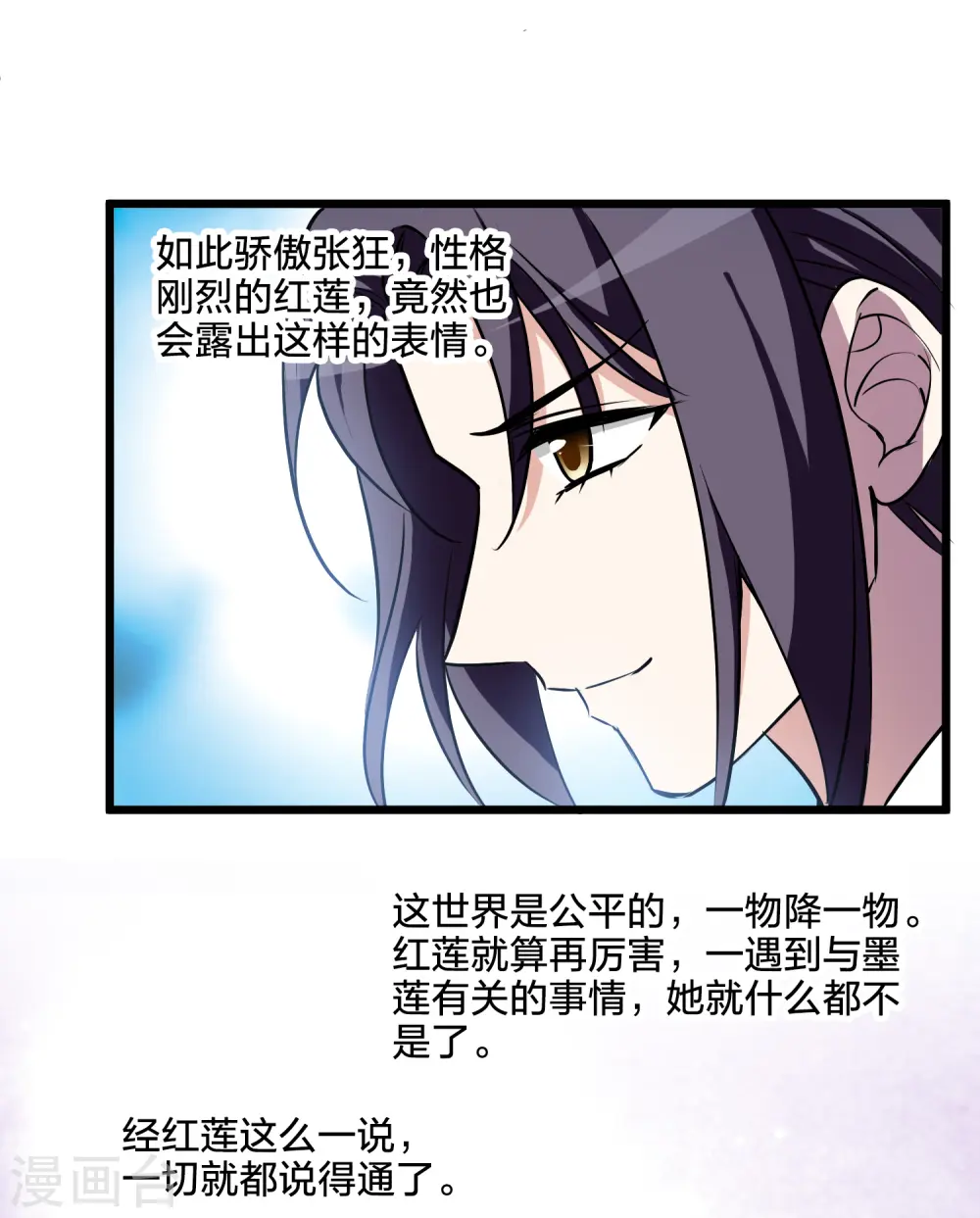 第539话 光耀神殿1（2）35