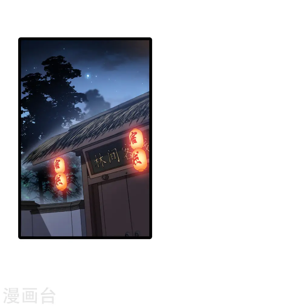 第526话 王族魔兽4（1）25