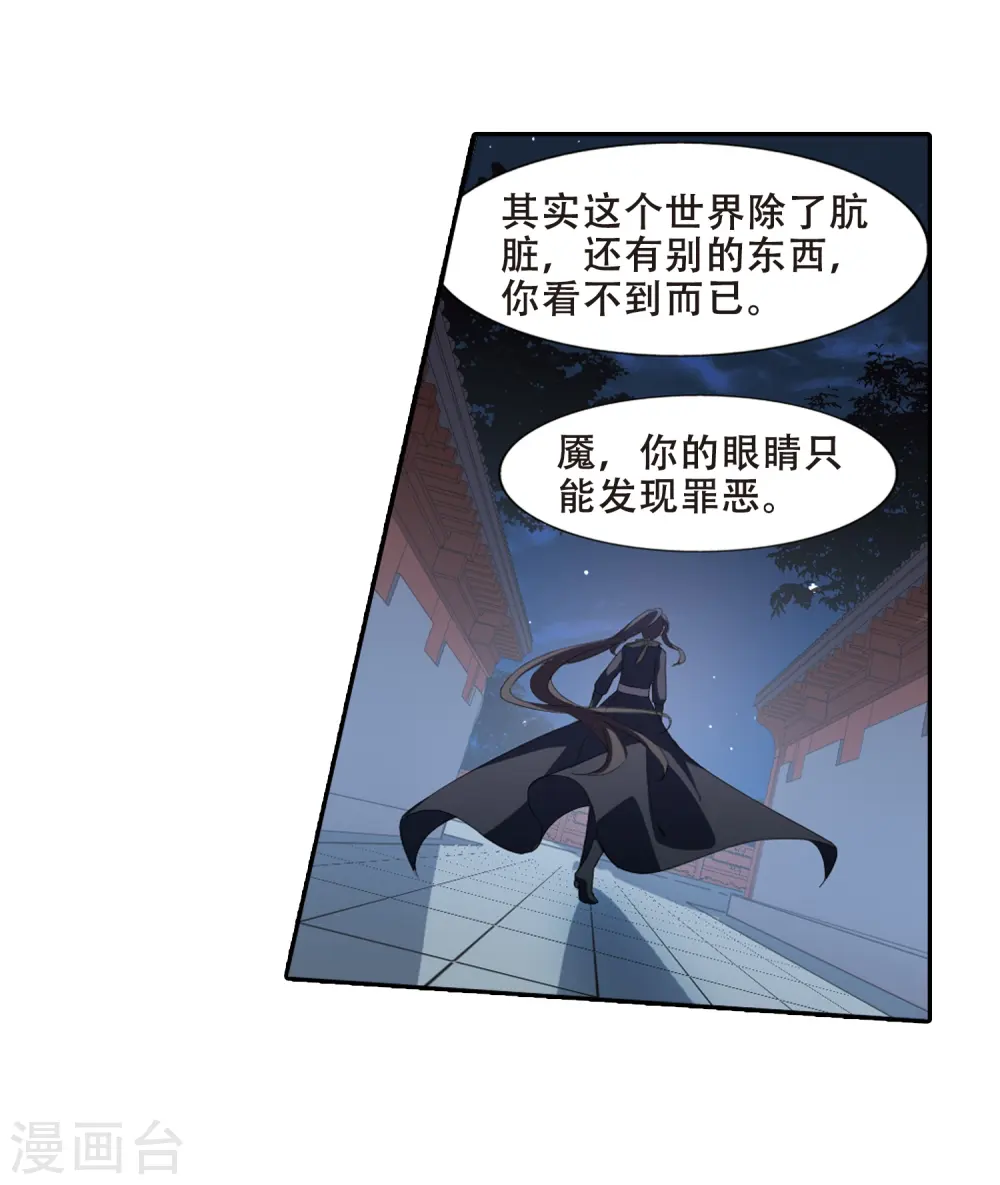 第386话 皇室纷争2(1)14