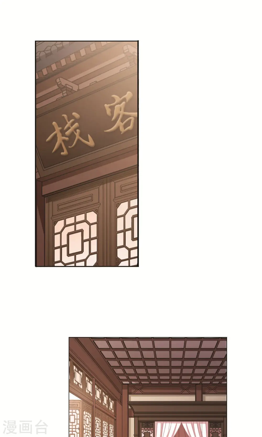 第253话 天下为敌10(1)11