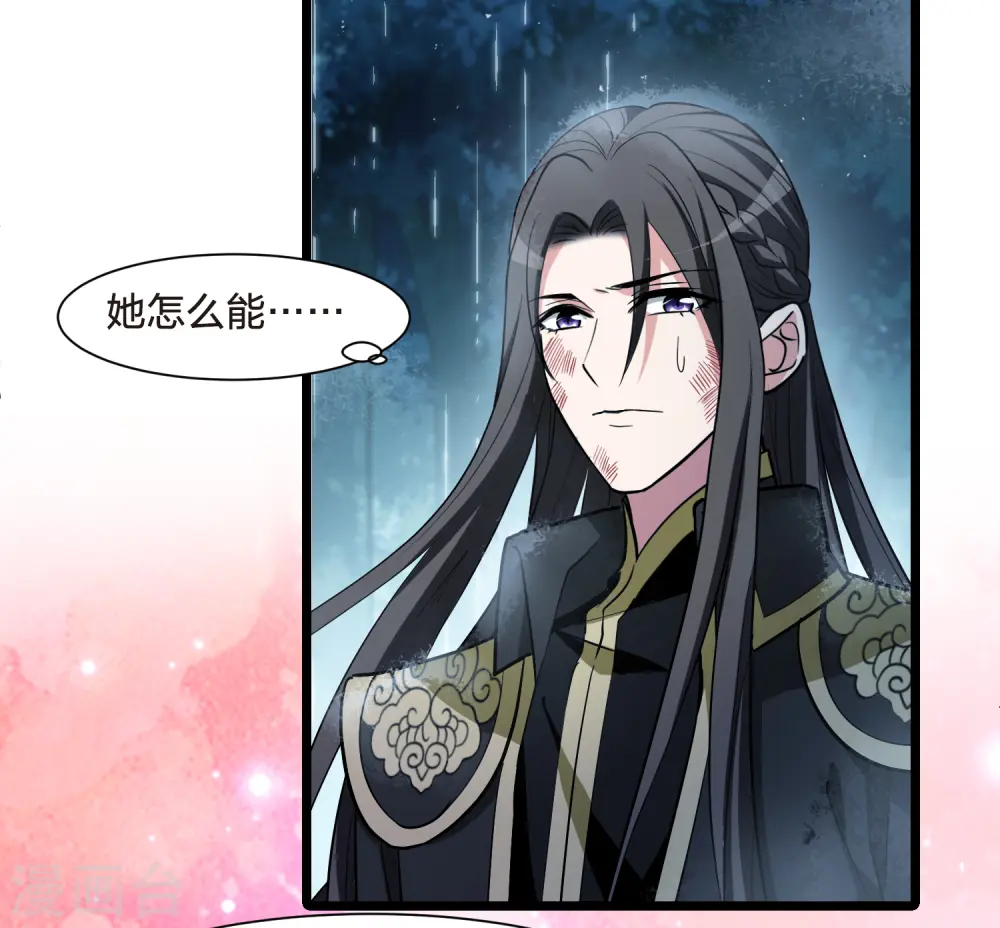 第531话 佣兵之王2（2）13