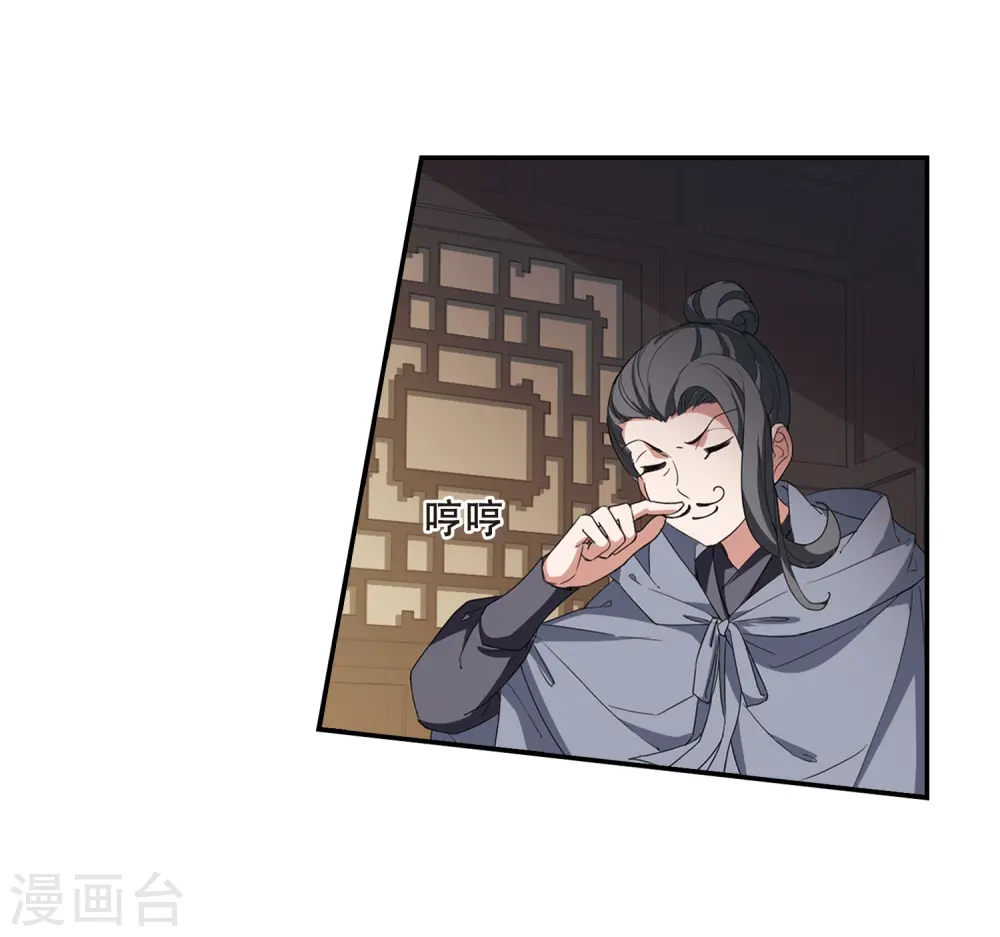 第384话 皇室纷争1(2)15