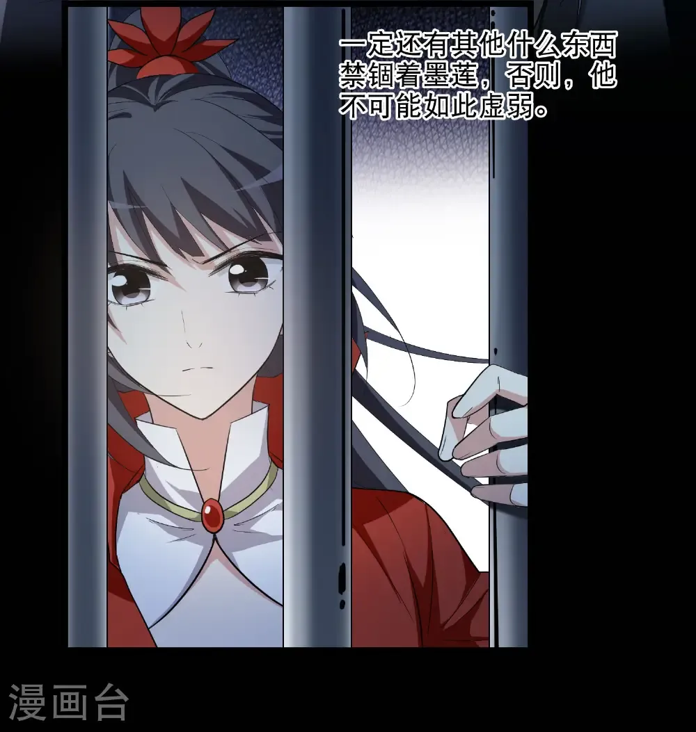 第583话 绝地营救529