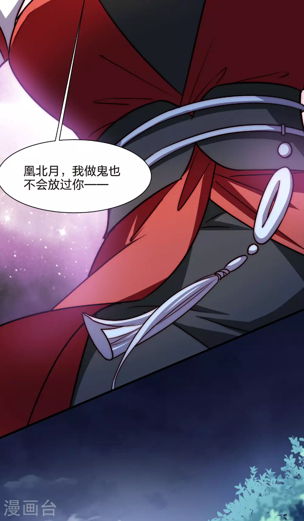 第544话 大战红莲440