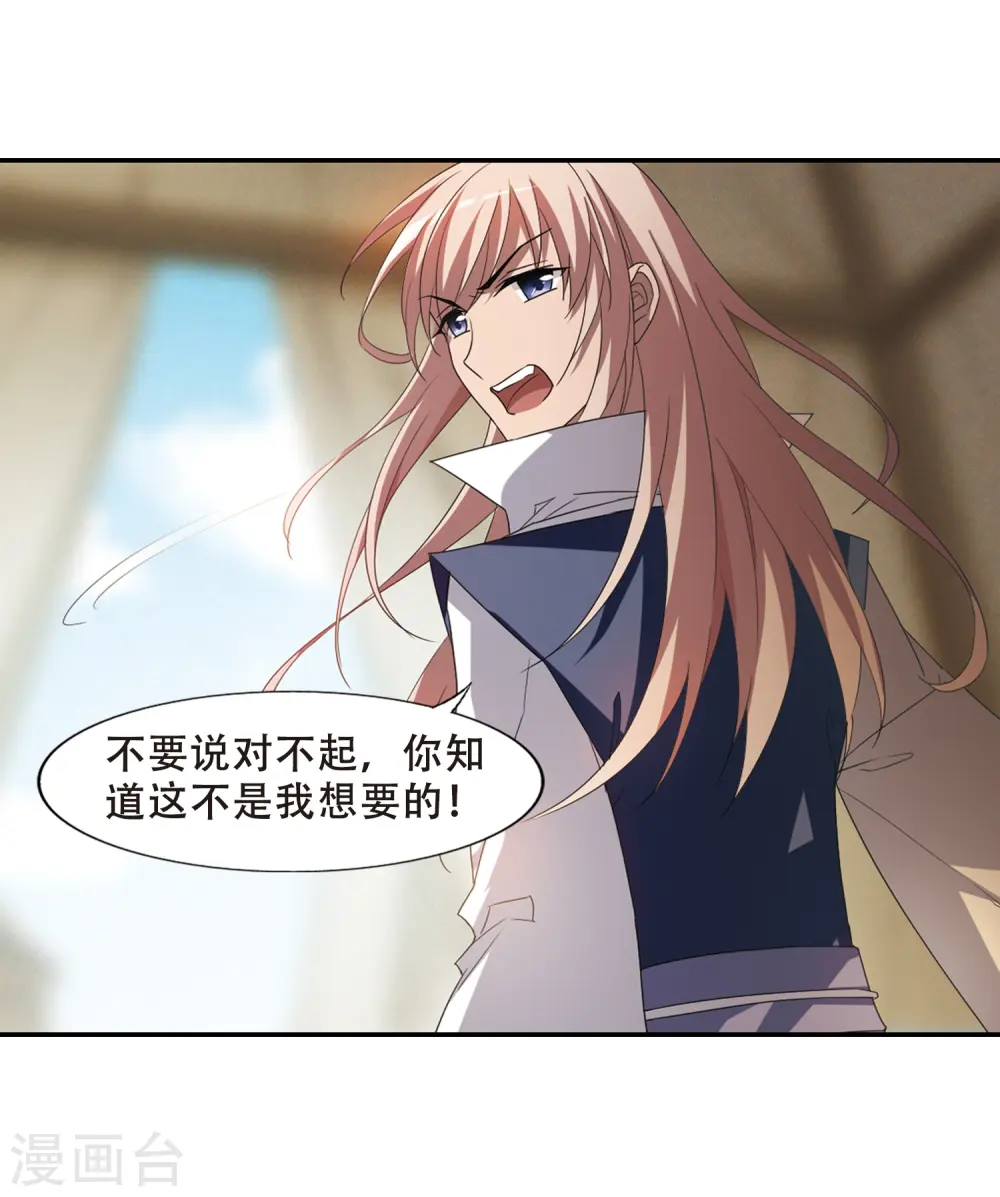 第349话 大赛对战3(2)7