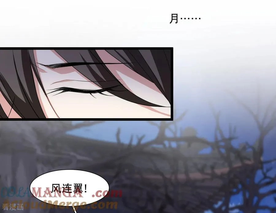 第591话 亲手斩断724
