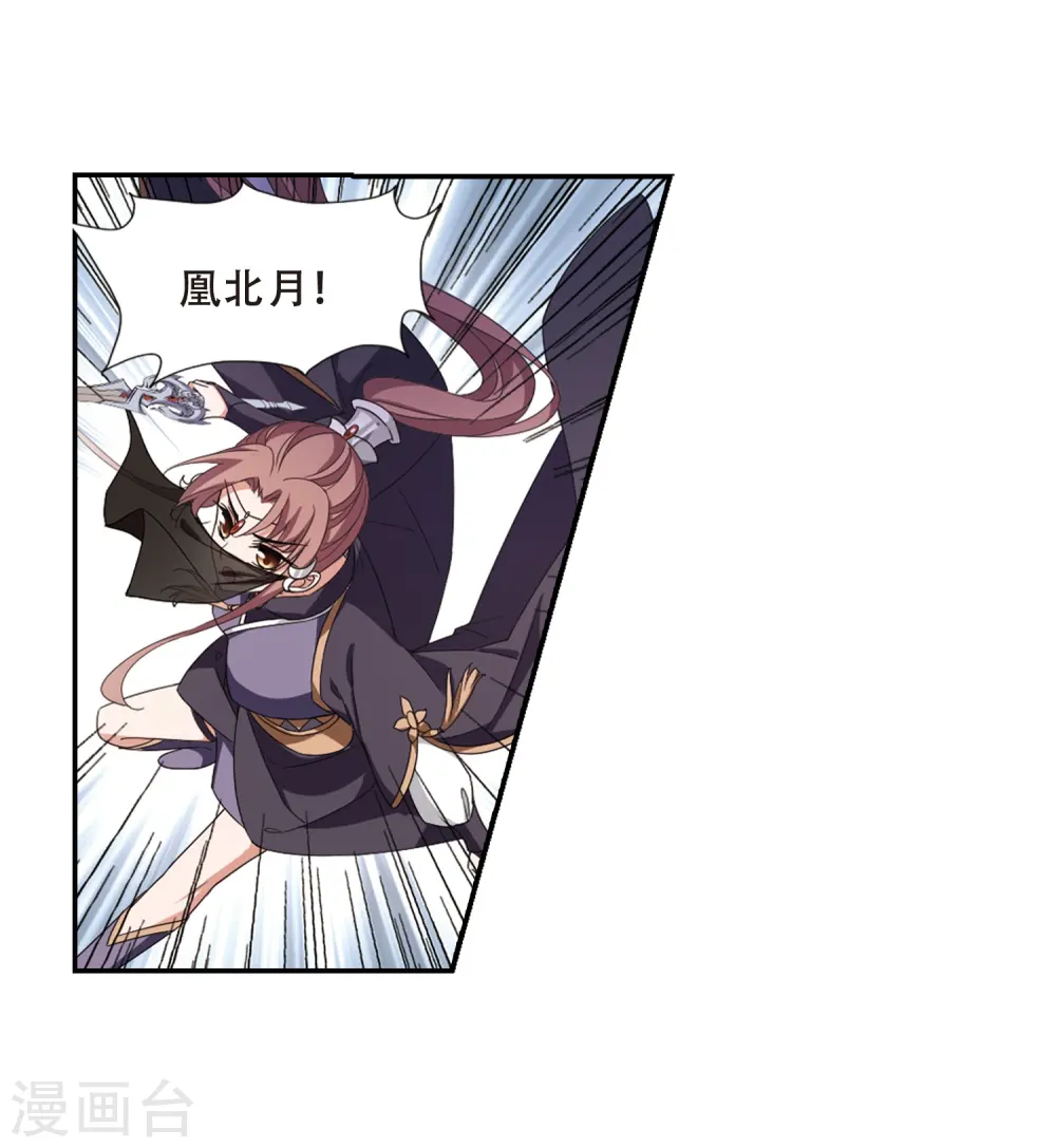 第374话 我带你走123