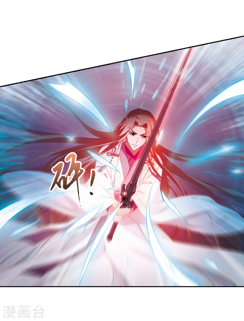 第338话 冒牌齐王121