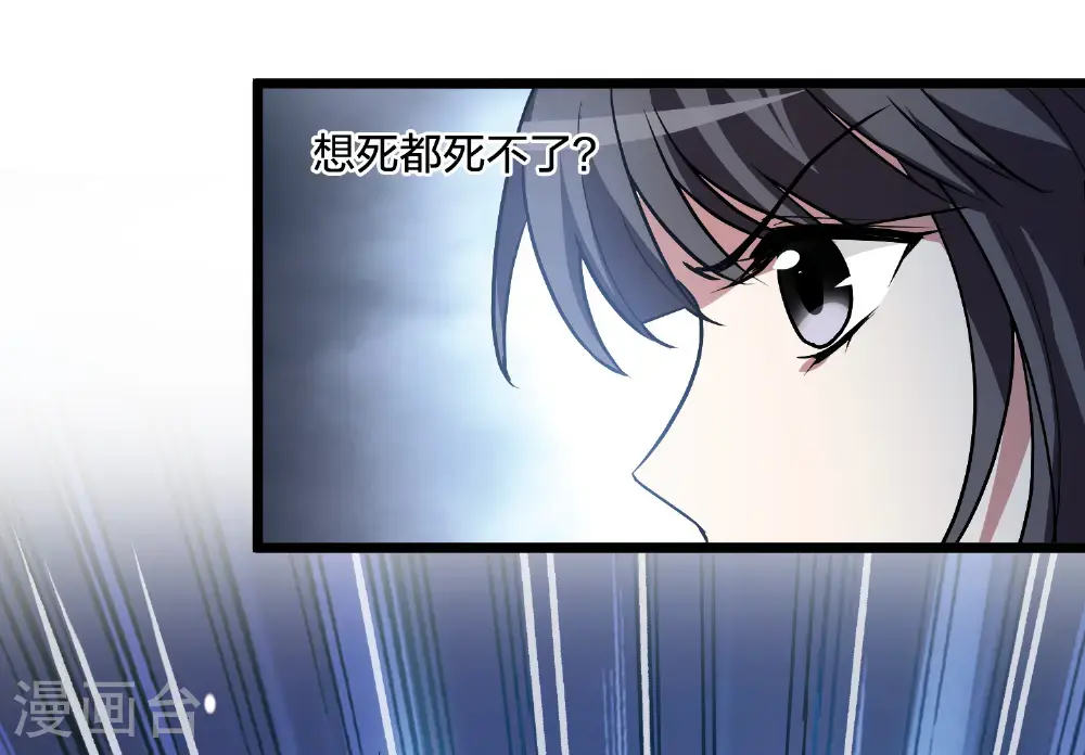 第569话 猎杀墨莲413