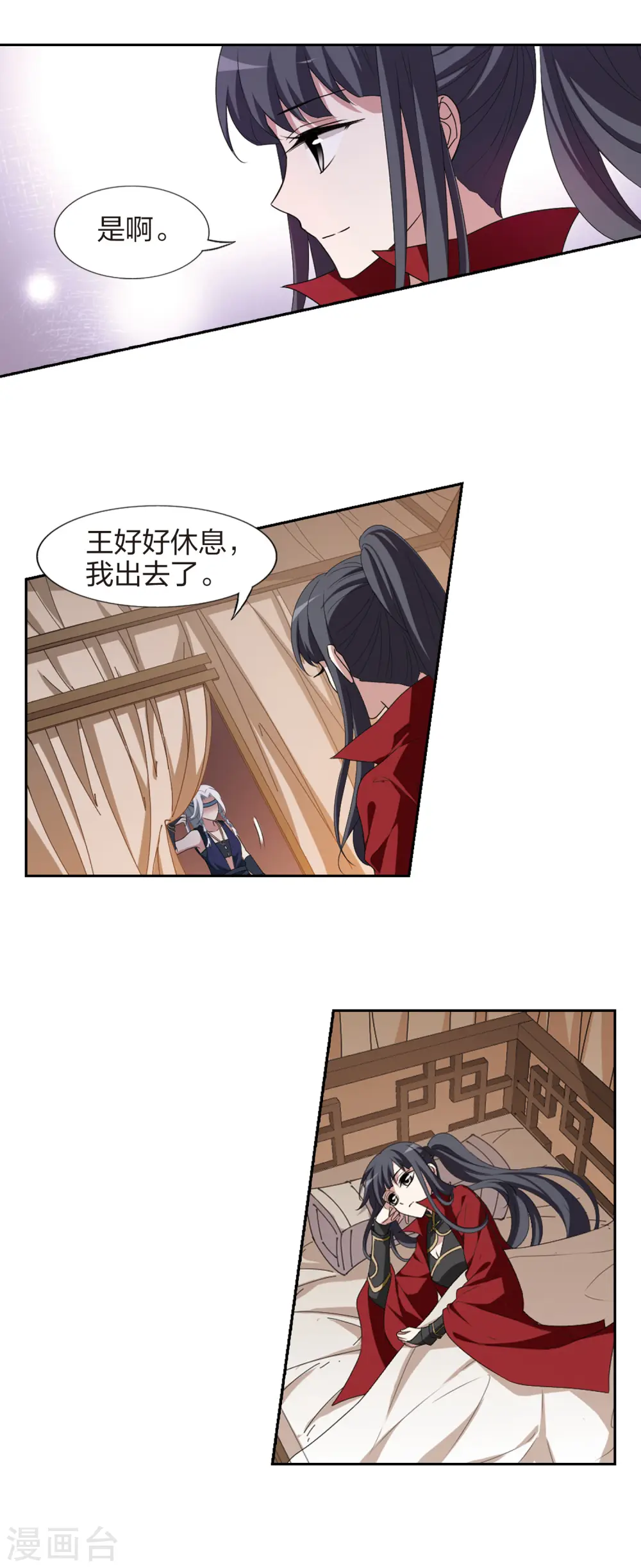 第425话 绝杀天下2(1)13