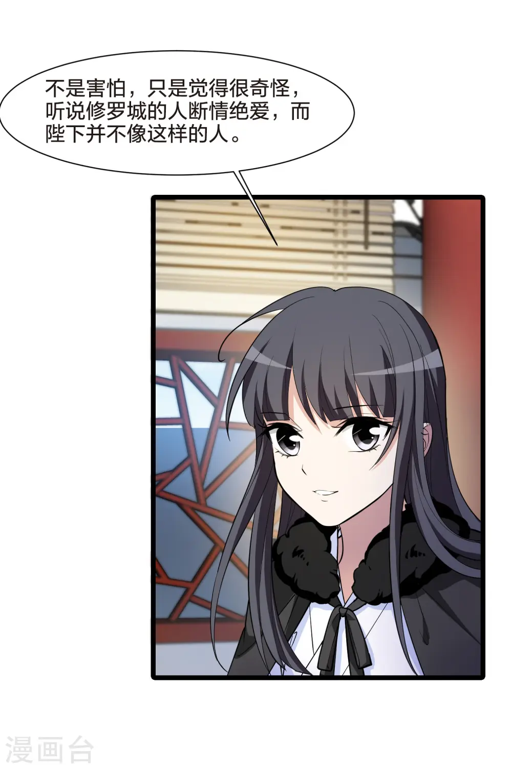 第498话 错杀三千410