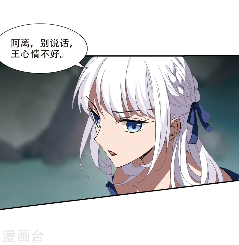 第357话 前来赴约2(1)14