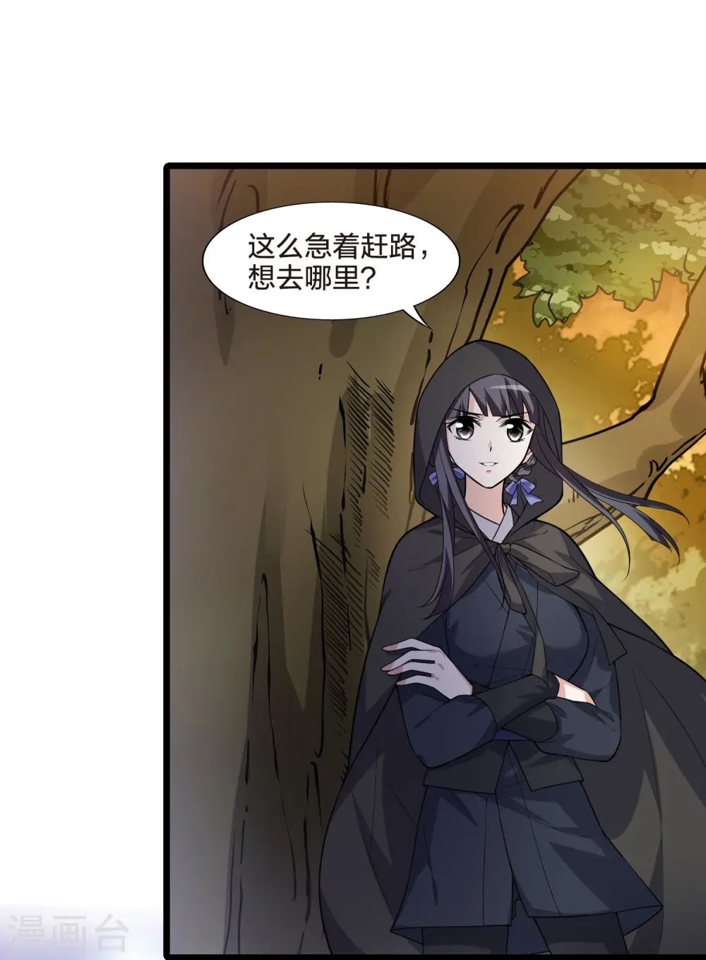 第468话 出使北曜1(2)19