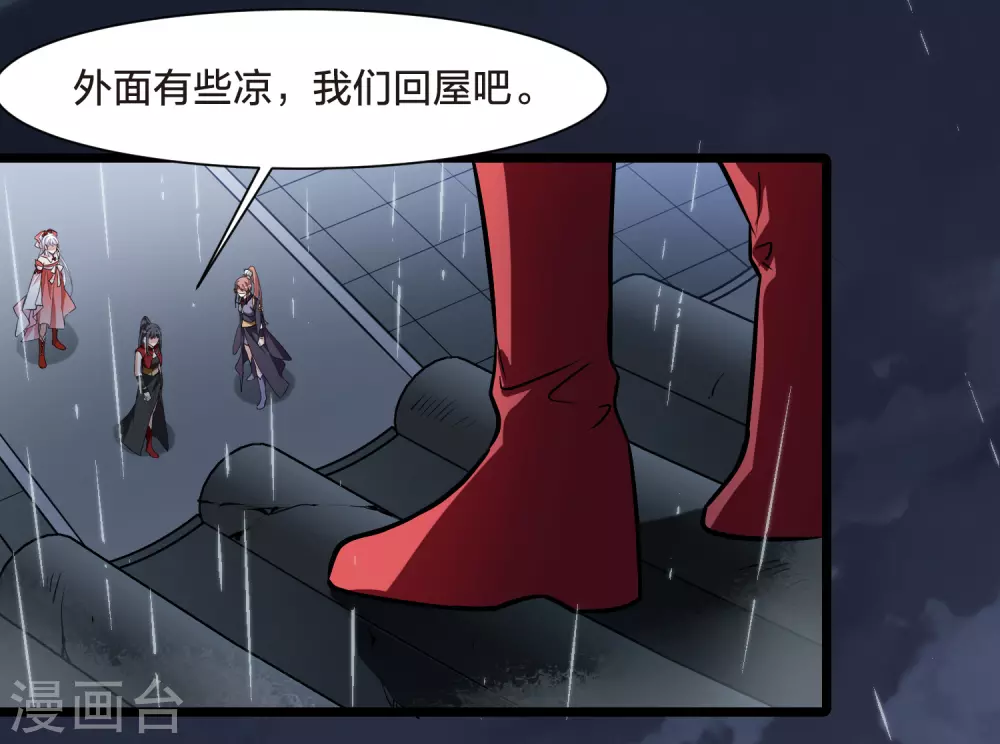 第527话 王族魔兽4（2）33