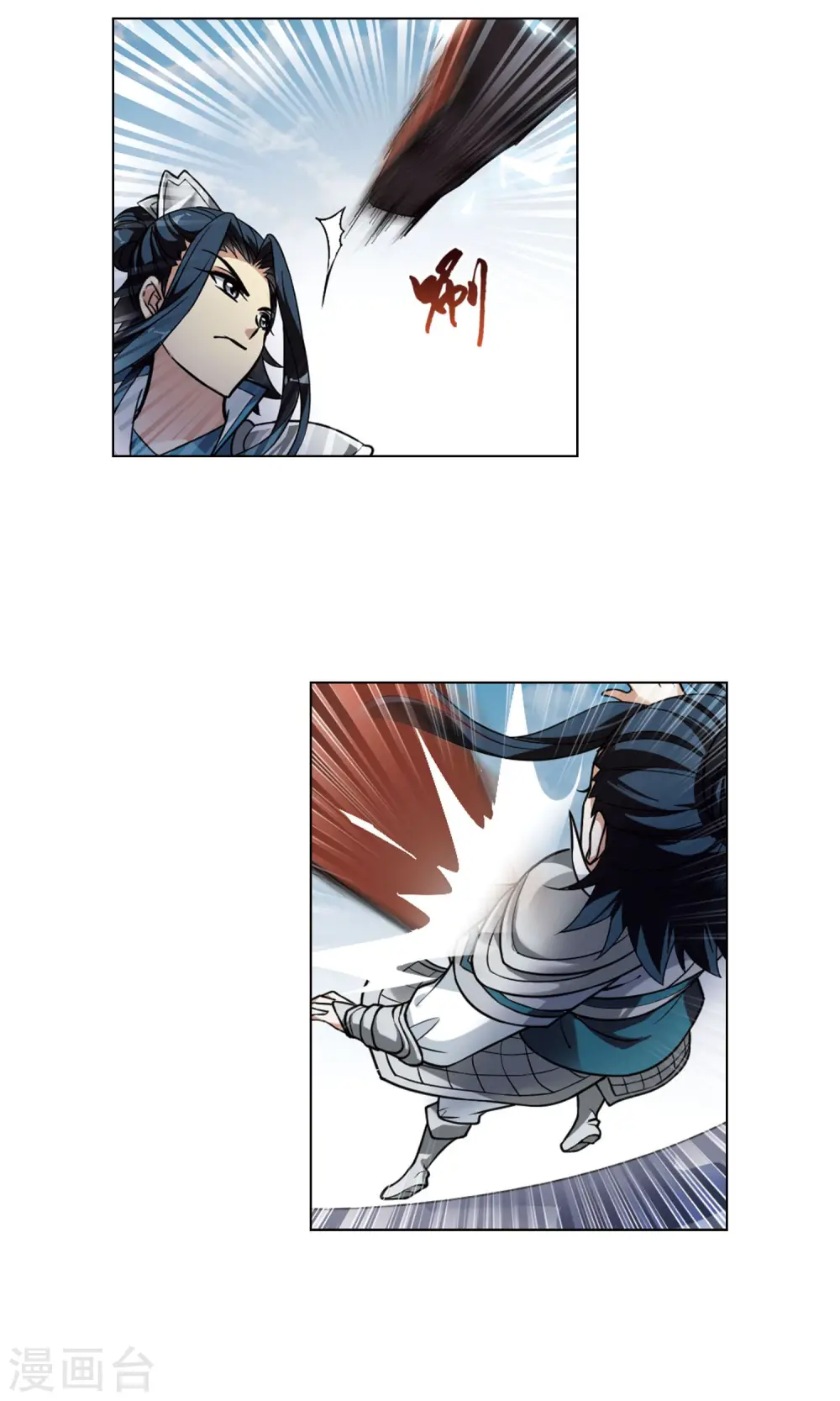 第77话 灵者至尊1(1)3