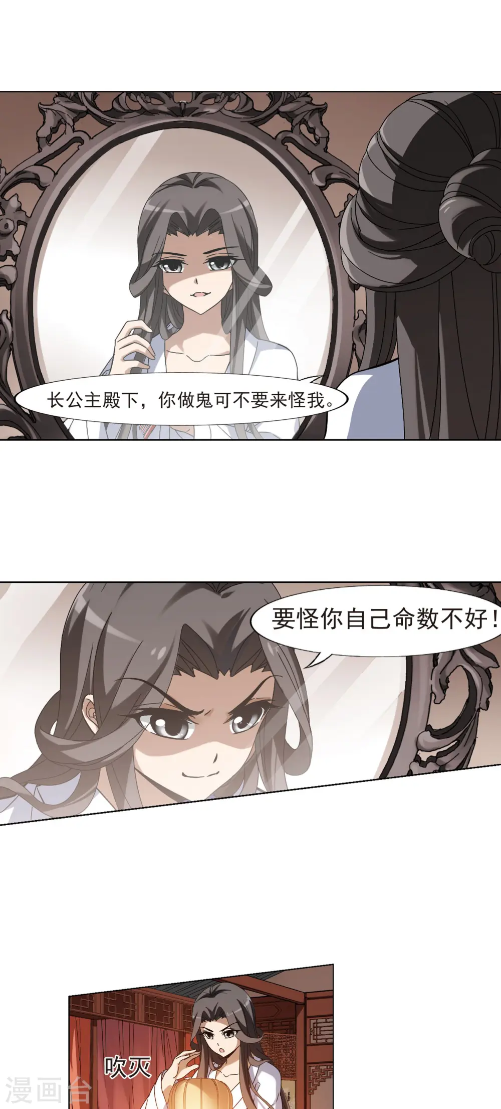 第159话 十倍奉还3(1)5