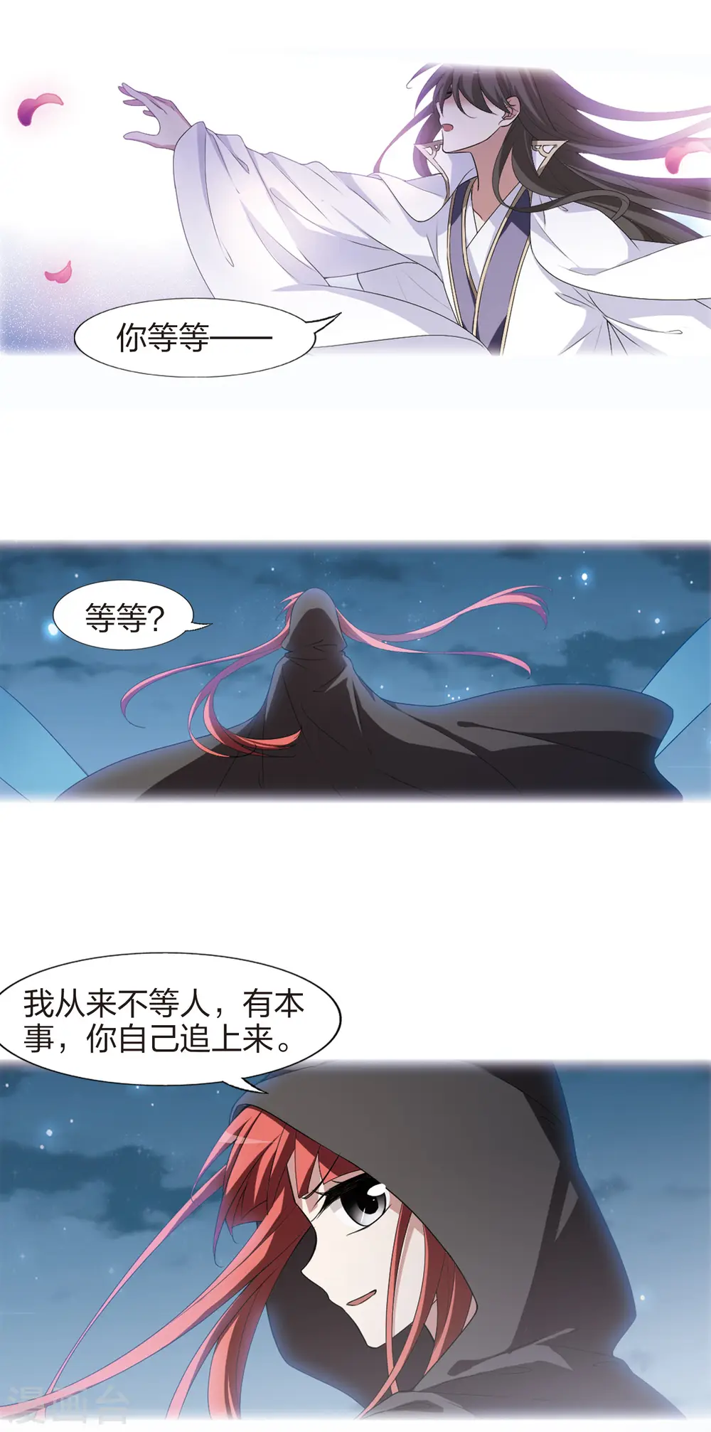 第426话 绝杀天下2(2)4