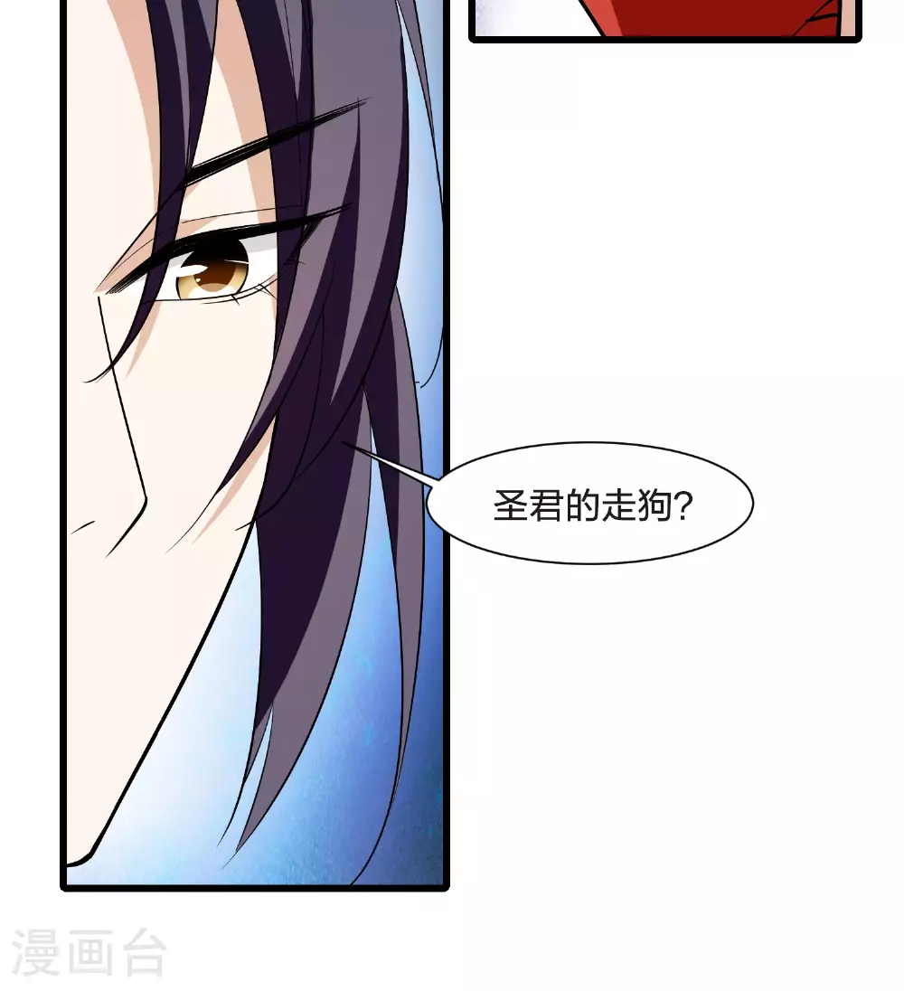 第553话 虎狼之盟213