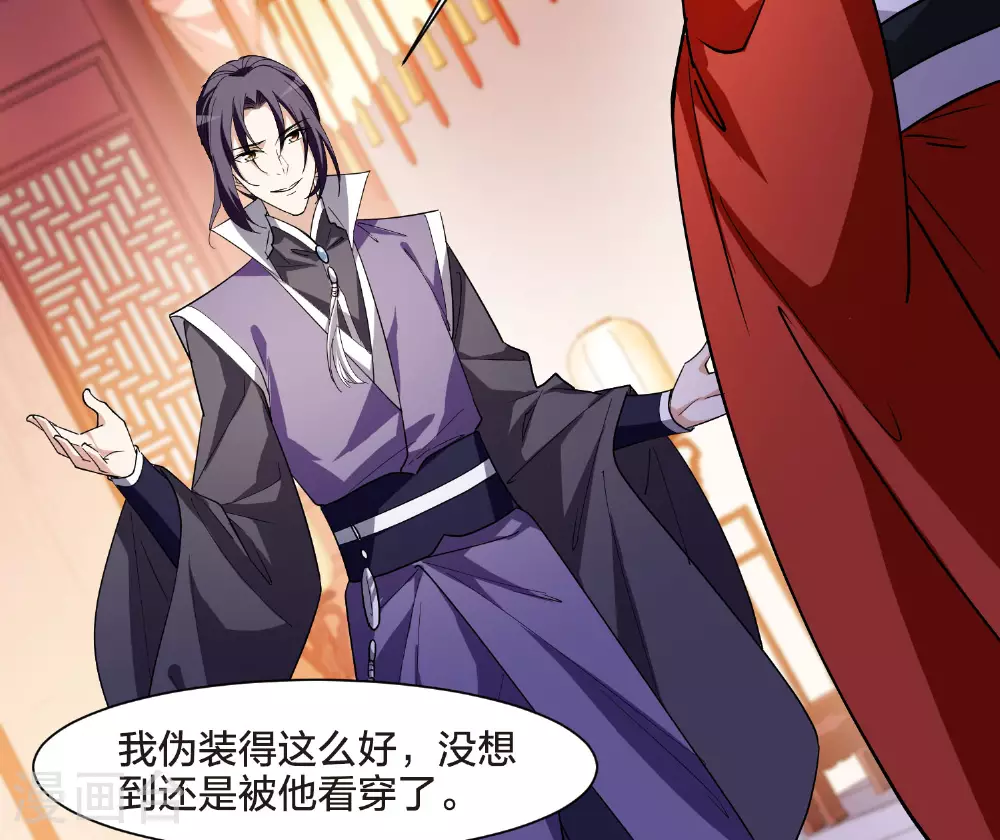 第553话 虎狼之盟26