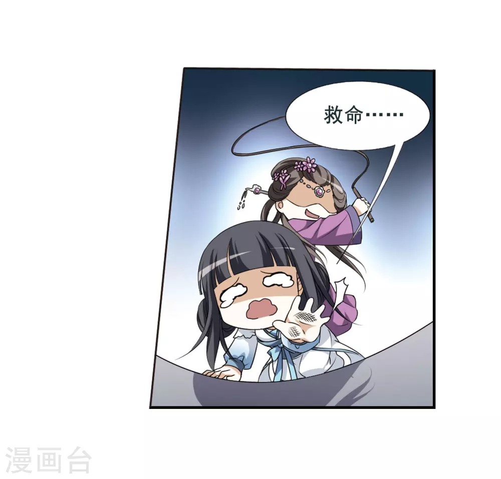 第4话 神秘的黑玉410
