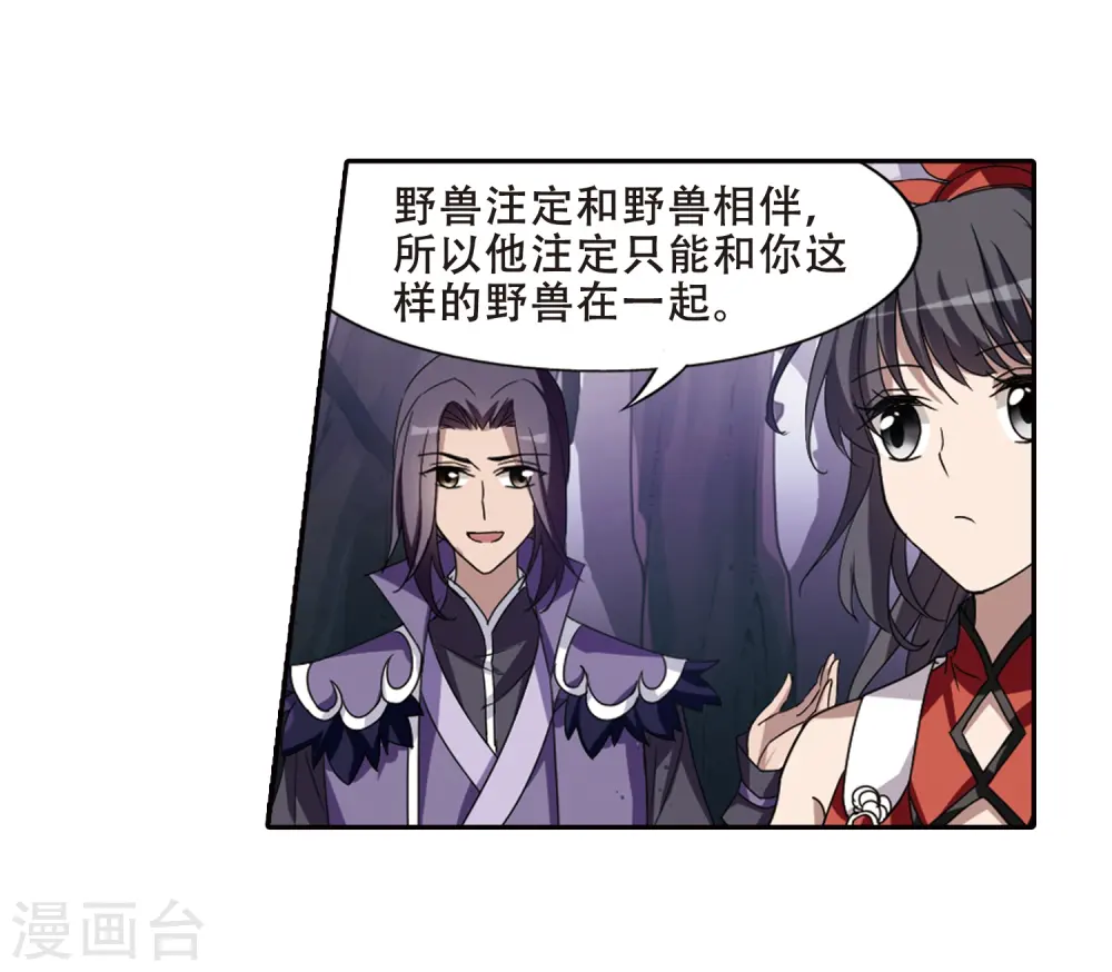 第354话 修罗之城2(1)23