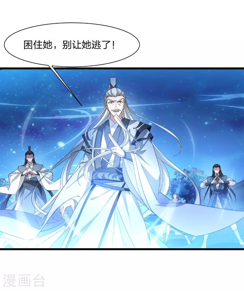 第563话 黄金面具311