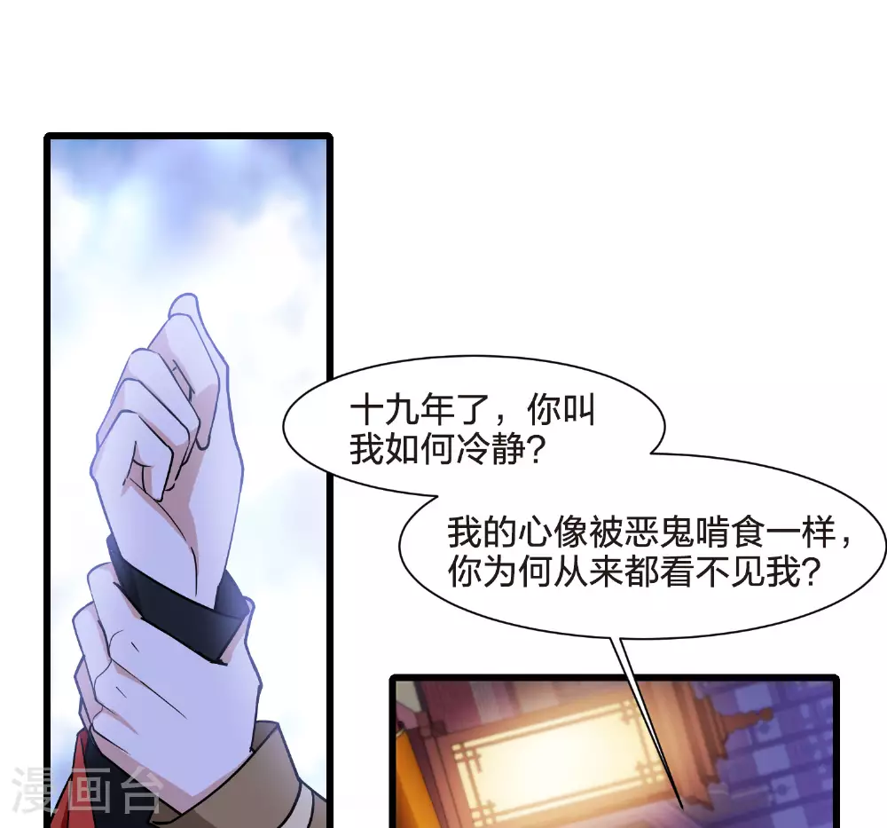 第555话 虎狼之盟415