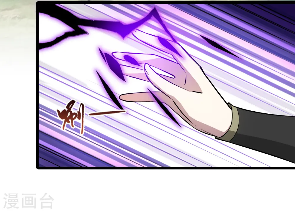 第521话 王族魔兽1(2)10